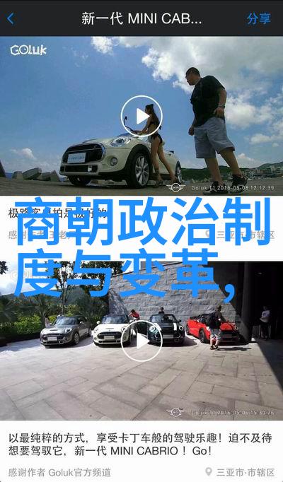 明朝历史 明朝十六帝一览表揭秘帝王荣耀与国运兴衰