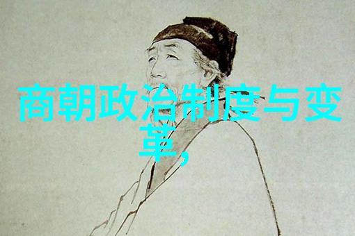 明朝重要人物及历史事件朱元璋洪武帝郑和下西洋永乐大典