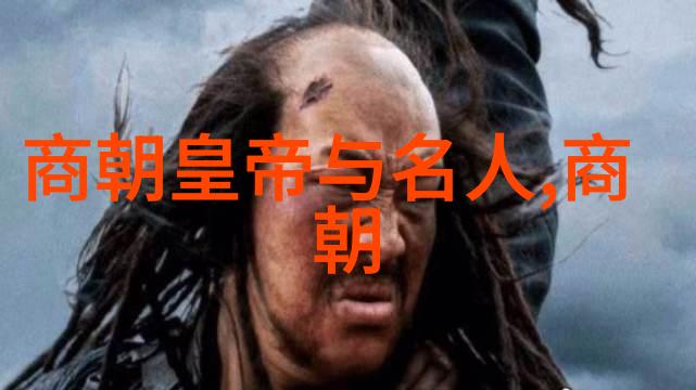 清理门庭格致精微明宫中的一些趣事与规矩