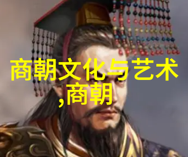 皇帝与其妻子的关系如何影响到后宫中的权力斗争和宫廷政治