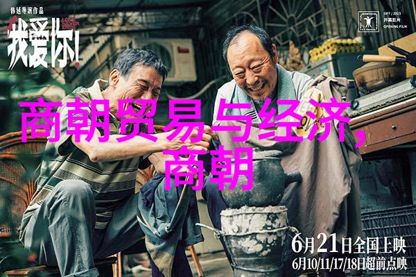 元朝的末日黑死病与内忧外患