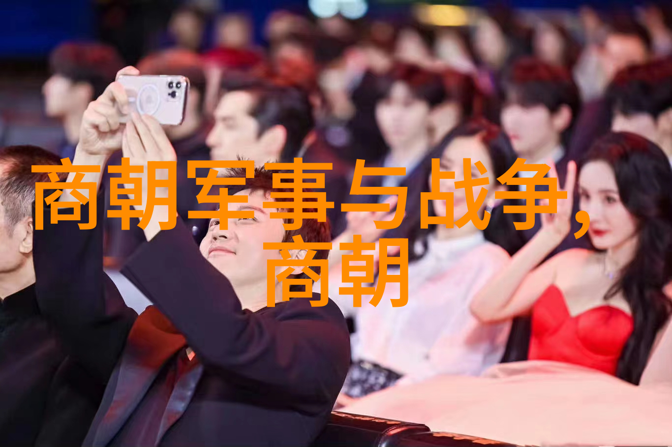 魔王的终极觉醒
