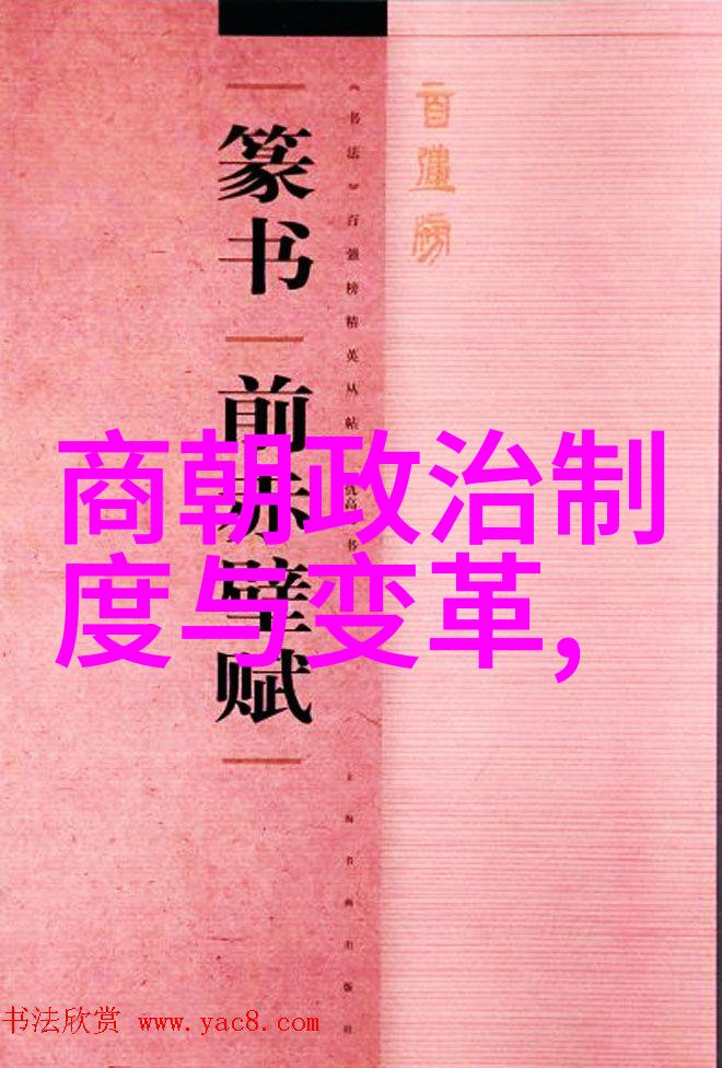 秦朝的名人魏咎生于逝世公元前208年