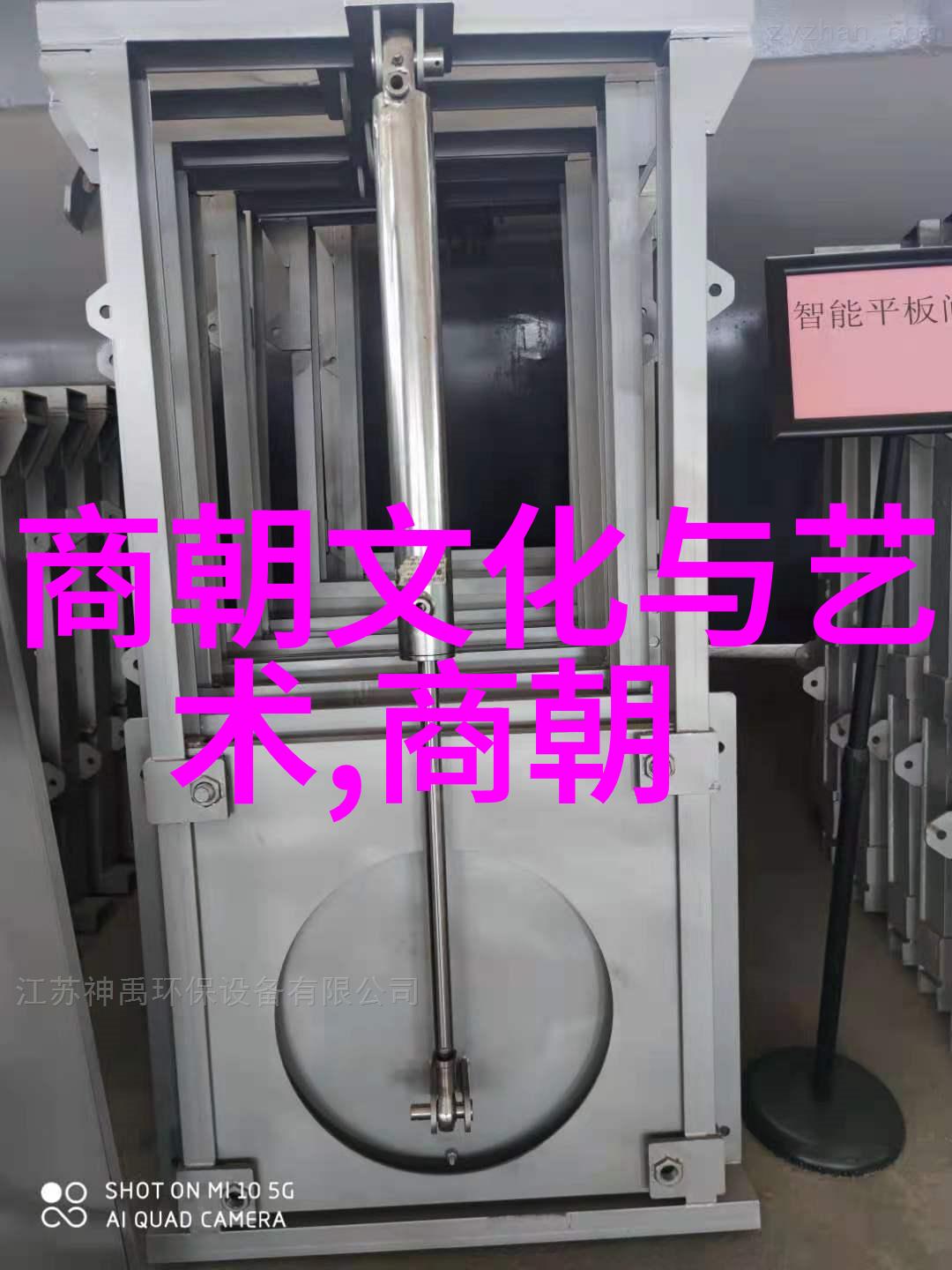 中国历史的长河王朝更替与国运兴衰