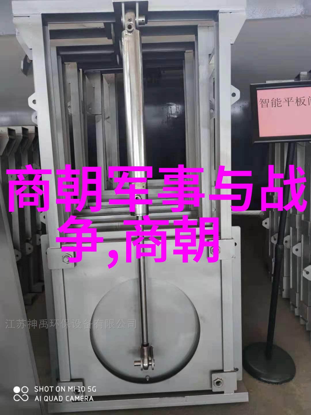 明史视觉盛宴高质量视频欣赏及观看攻略