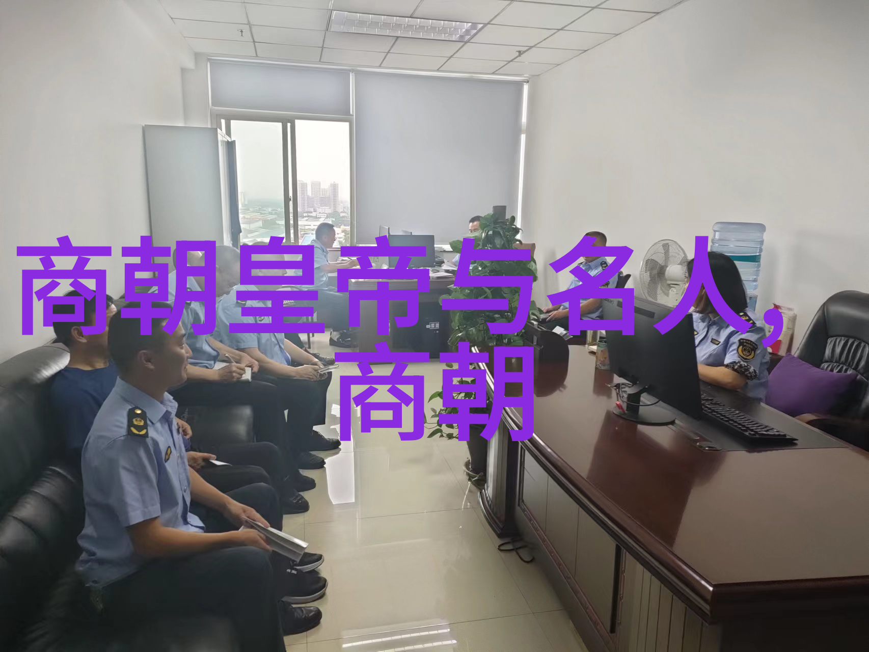 元朝历史-元朝中国的蒙古帝国篇章