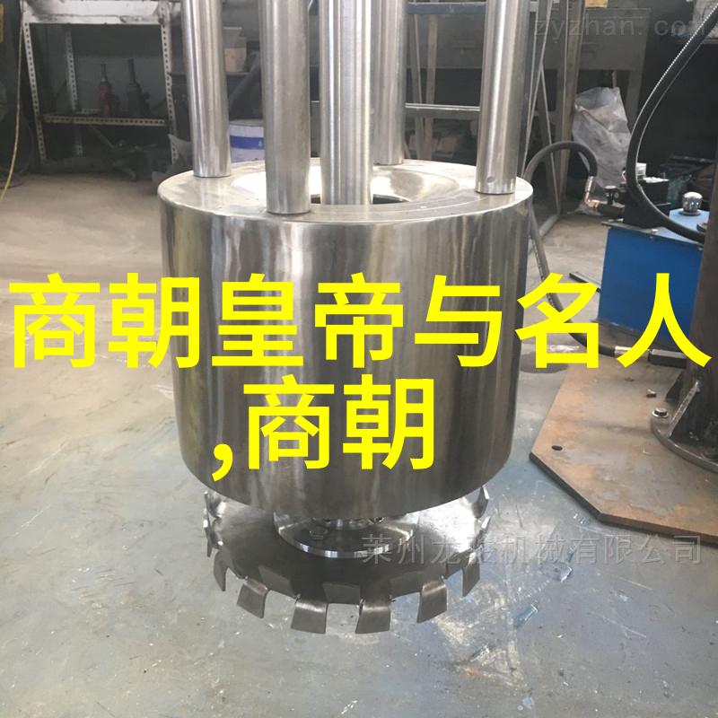 古代文明的序幕前三朝之光
