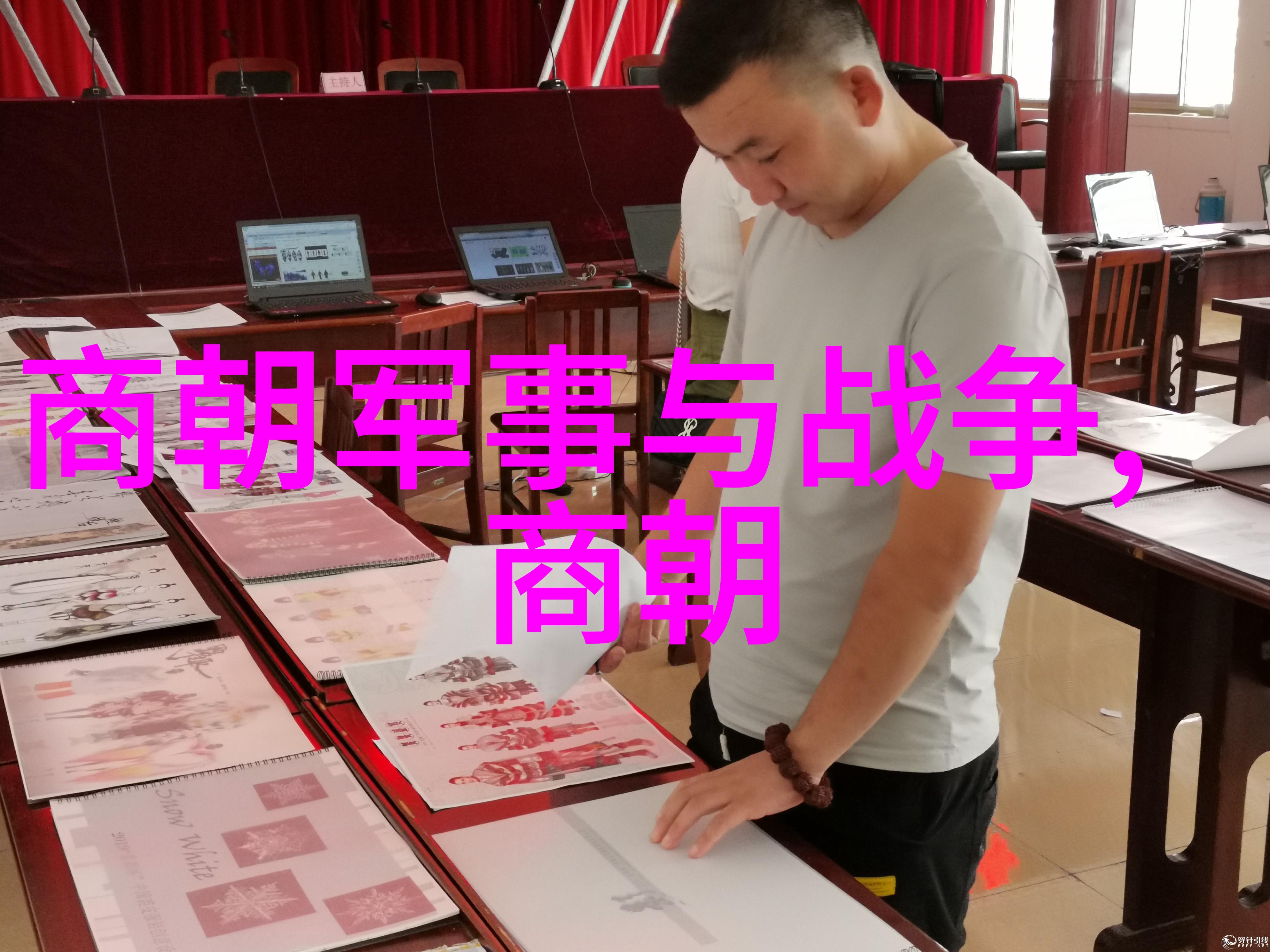 晋文公之路从小国到强国的转折点