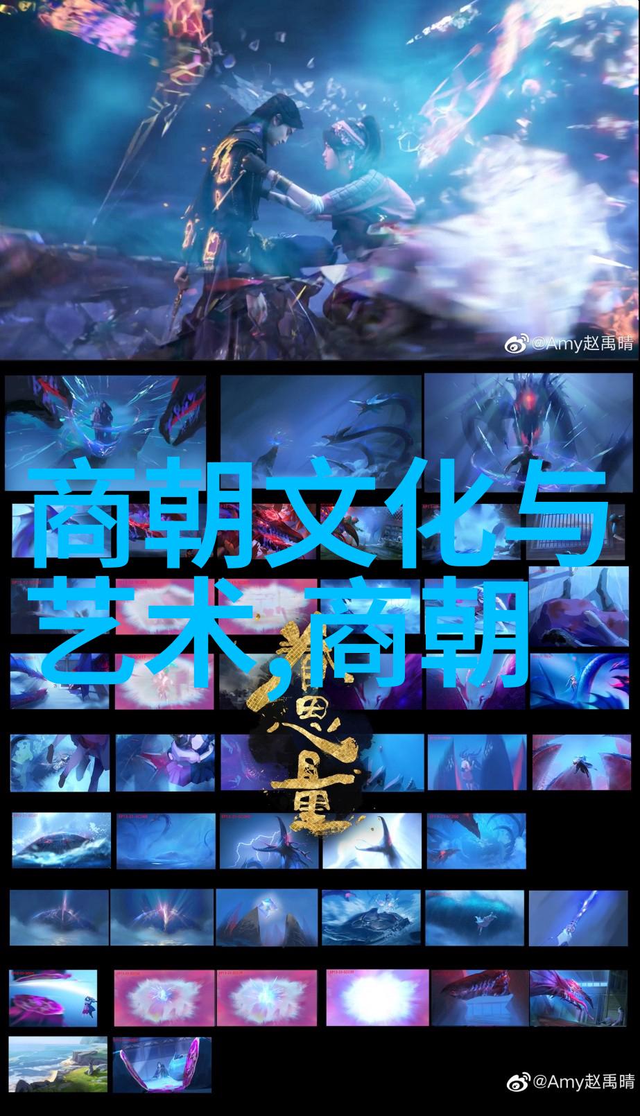 探索中国悠久历史的璀璨篇章从黄帝到唐朝历史故事绘卷中的人物与事件