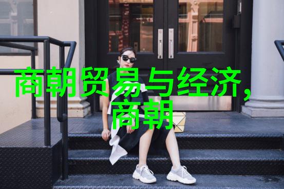 明朝藩王系统权力分散与中央控制