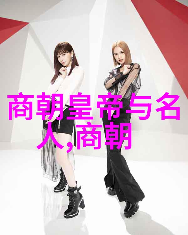 明朝那些事儿揭秘江山美人奇书异闻录