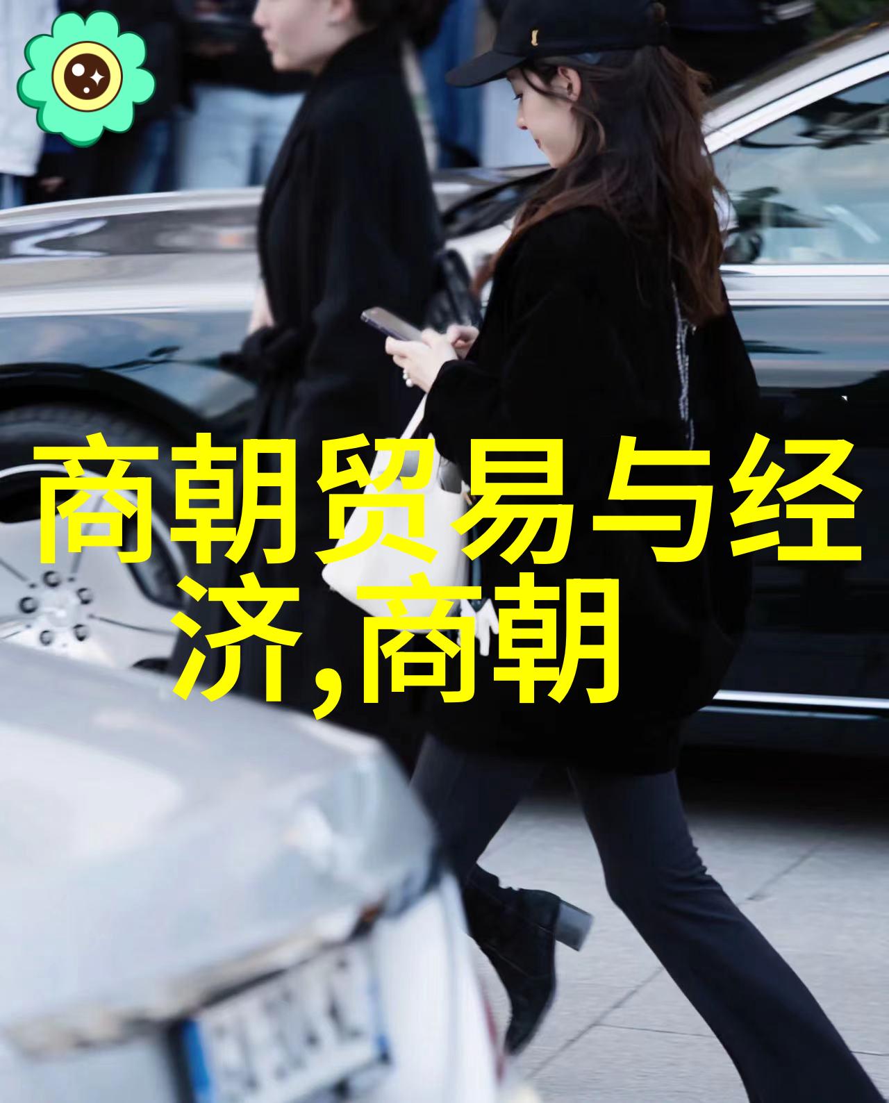努尔哈赤的统一梦想与清朝的兴起历史上的军事策略与帝国建立