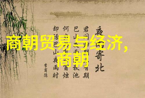 明朝的建立与初期发展