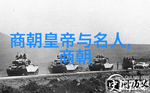 历史课本丑化明朝我怎么看这份美化了清朝的教材