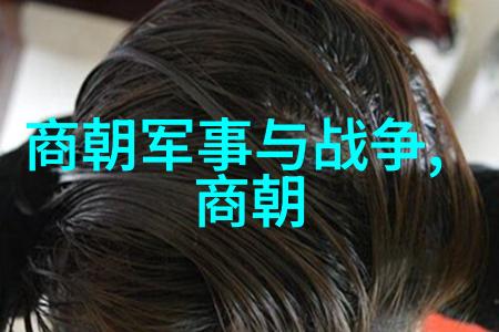2023年还有清朝人吗追踪孛儿只斤拙赤合撒儿的历史足迹