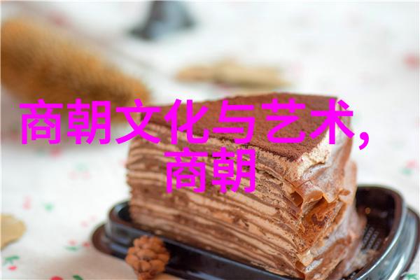 陈轸中国名人传记书籍排行榜前十名物品