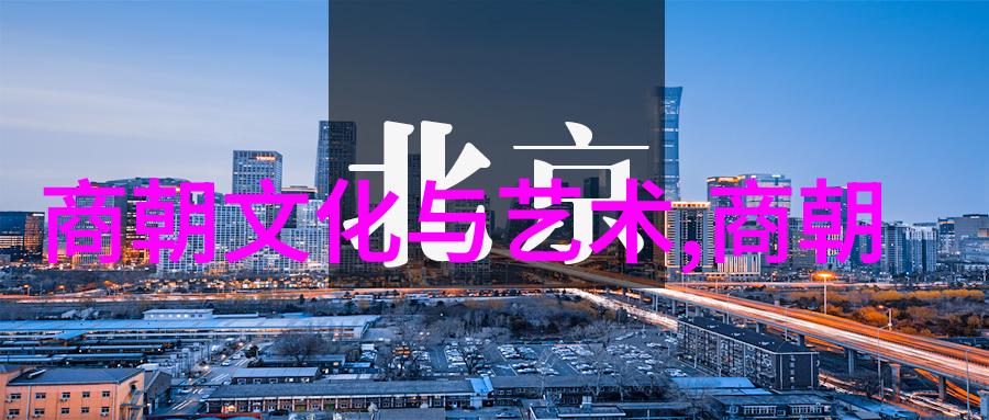 明朝那些事儿小说免费阅读历史的长河中有哪些秘密等待我们揭开