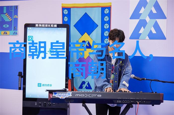 他是如何在封建社会中活到了如此长久的一生