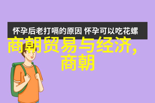为什么说明朝很诡异知乎 - 揭秘明朝的阴谋与奇观一探其诡异之谜