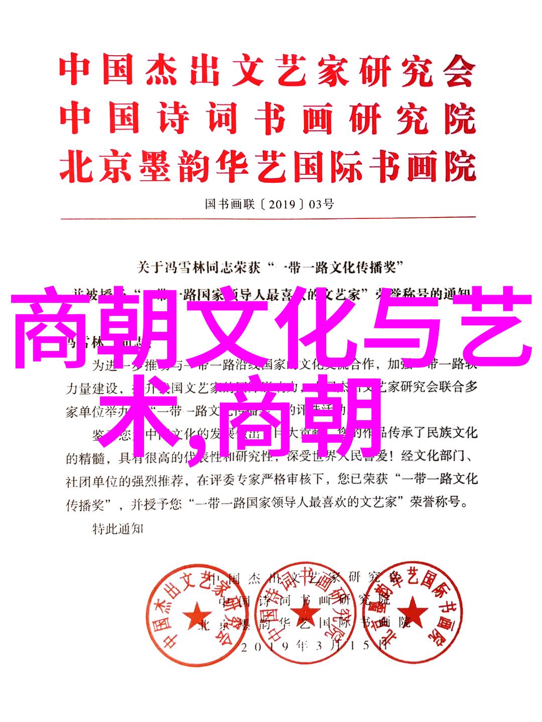 东周君王后仿佛春秋与战国的序幕她以公元前249年的钟声敲响了历史的长廊