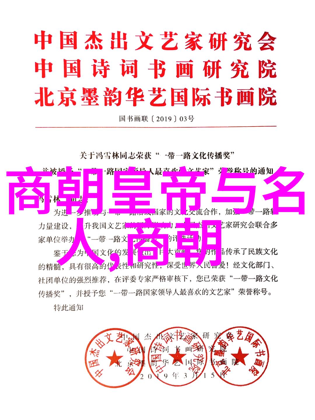 大明我是朱允熞揭秘明朝末年的才女与她的诗篇