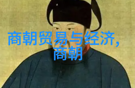 元朝的崛起与辉煌草原帝国的建立与文艺繁荣