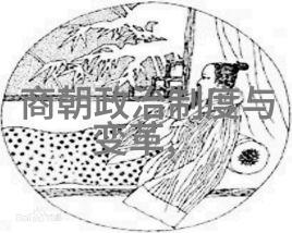 宋朝的辉煌文明与经济的繁荣时代