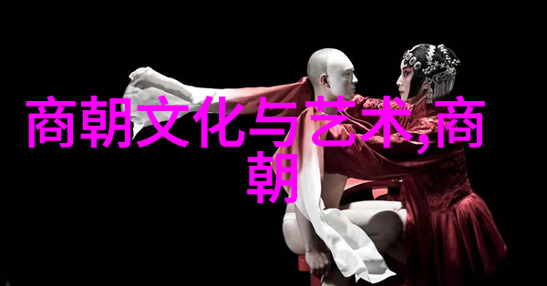 明朝第17位帝王是否有其他爱好的他喜欢什么样的娱乐活动呢