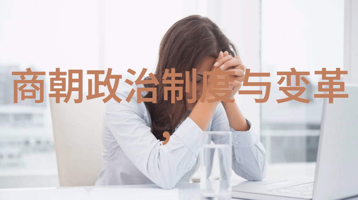 中华上下五千年王猛扪虱谈天下中国神话传说全文阅读