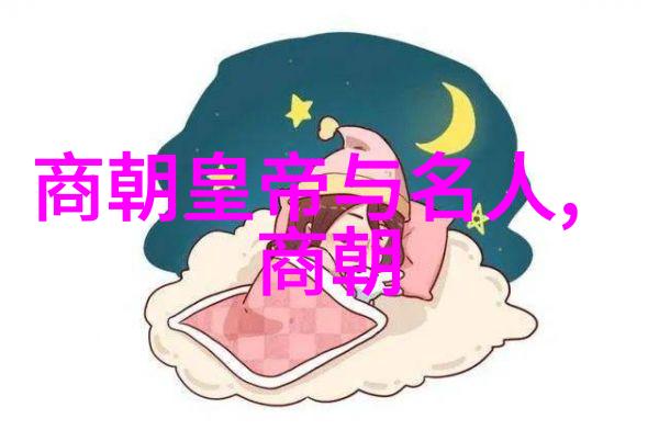 书法之道黄金周的墨迹篇章