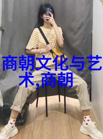 清朝的辉煌与衰落一分钟穿越时空