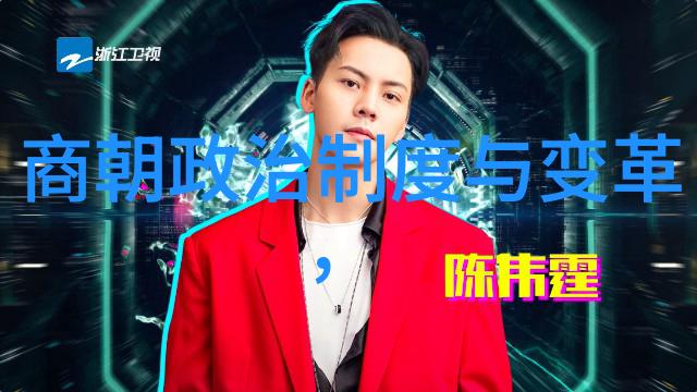 东方明珠宋朝的辉煌与风华