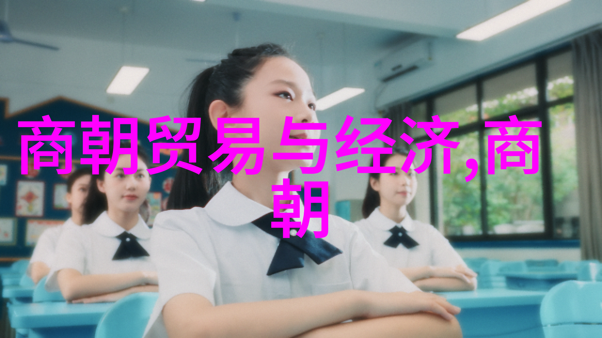 探索中外文化交融世界各国历史朝代表格比较研究