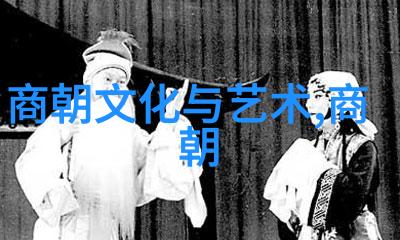 宋代风云变幻科技进步与艺术创新的奇迹