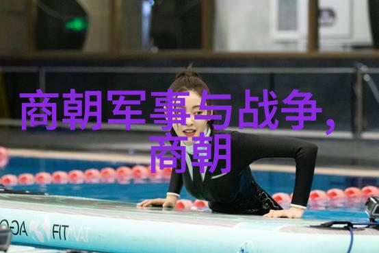 明末抗清十大名将江山社稷英雄