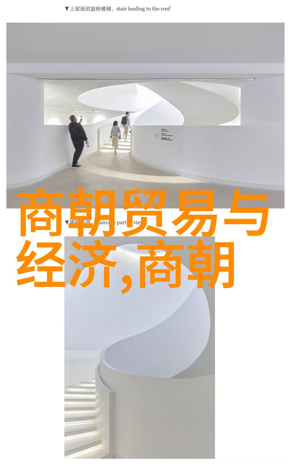 元朝文学中的燕云之恋探索西厢记中对边塞文化的独特描绘