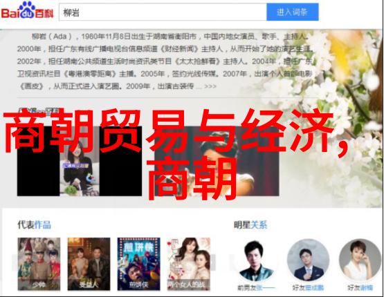 明朝那些事儿的作者究竟是如何穿越时空讲述千年往事的