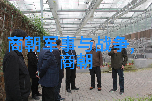 木香之美战功之辉展览介绍