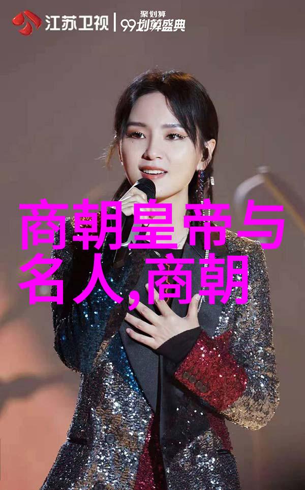 在时间长河中寻找答案探究明代科技成就背后的故事