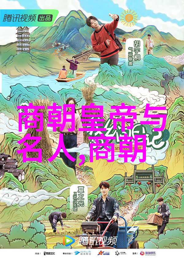 明朝那些事儿后记历史教训与国家发展