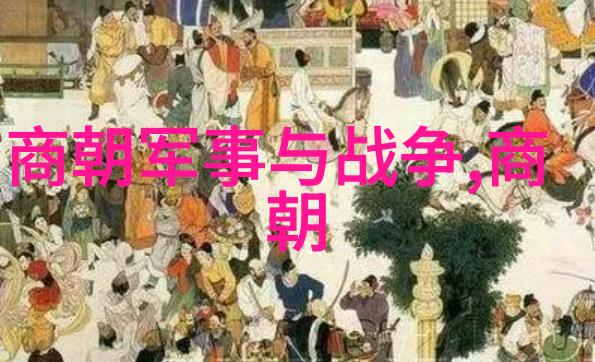 明朝哪些人物因贪污腐败被贬或处死