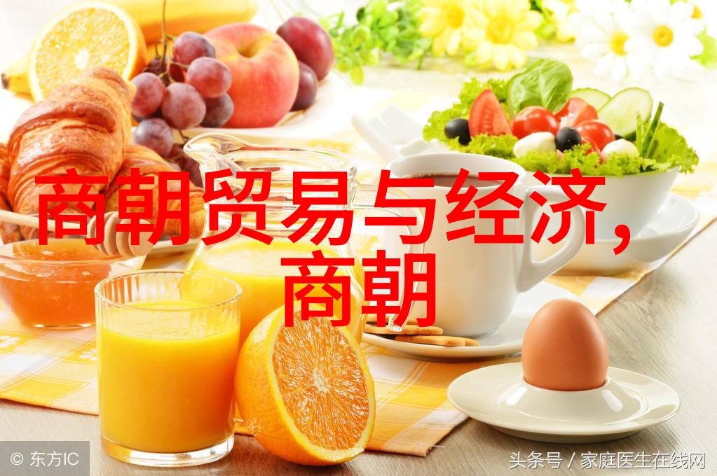 末路凄凉历史的断裂