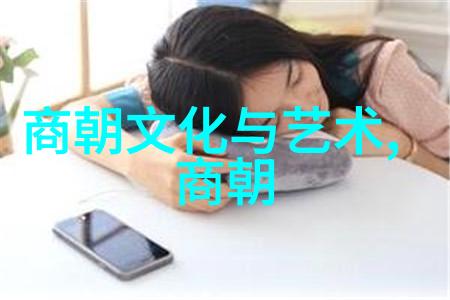 河南戏曲名人排行榜第四位常香玉在朝阳沟的名段中她以优雅的姿态和深情的演绎成为了观众心目中的经典人物