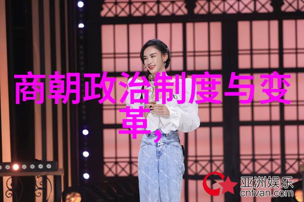 宋朝奇缘录探秘古代风华中的趣事