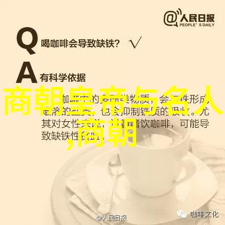 土木堡之战是怎样改变了明朝与蒙古联盟的命运