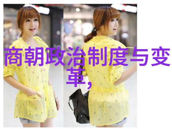 明朝那些事儿历史的篇章与现代的探索