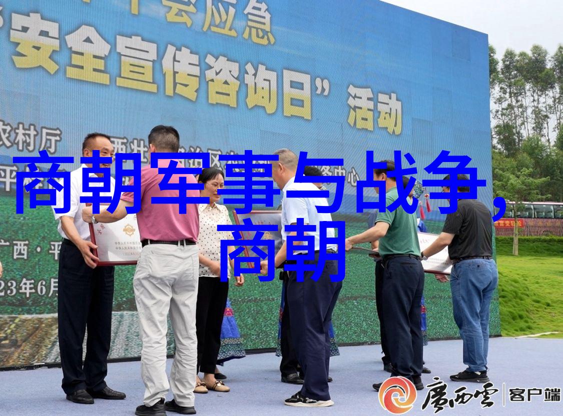 主题我来帮你搞定明朝那些事儿列举简介和关系图啦