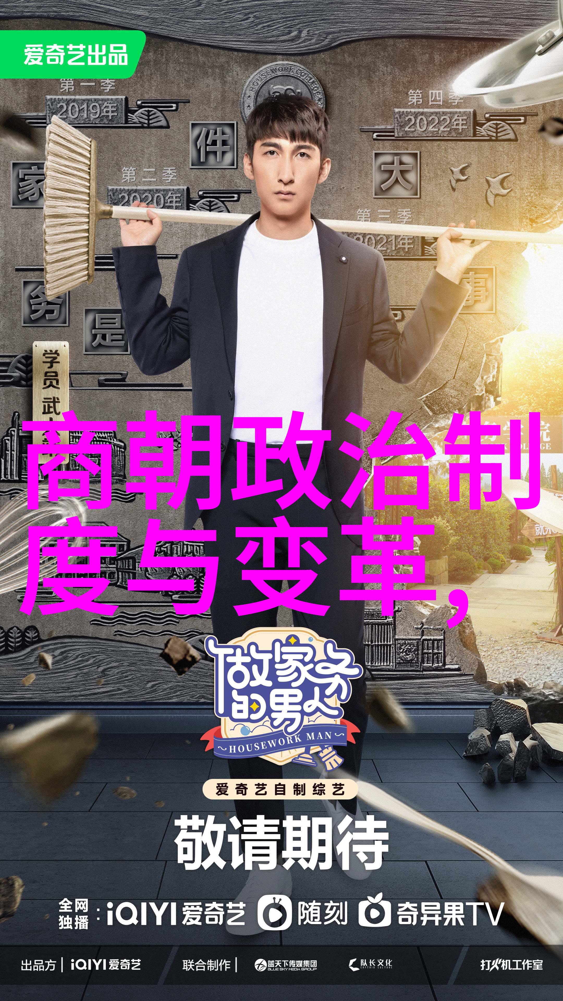 明朝传奇江南水乡的风华与帝王的盛世