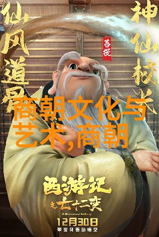探秘5000年历史从古文明到现代社会的长河