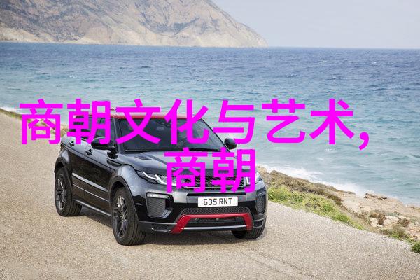 元朝被推翻之后接下来的政权是什么样的体制和特点